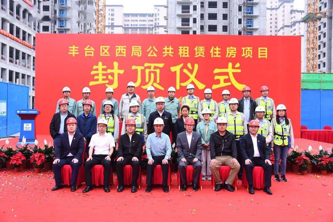 丰台这个项目有新进展,样板间装修已完工!