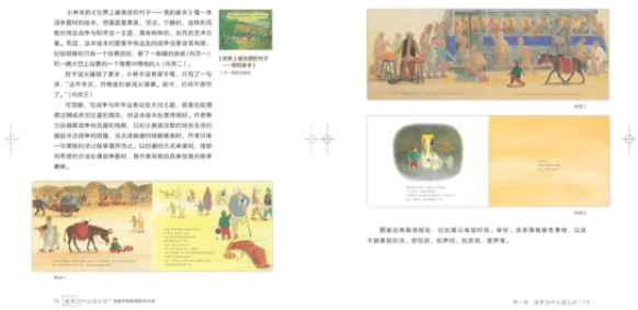 动物|大人从不这样做 | 童书新品