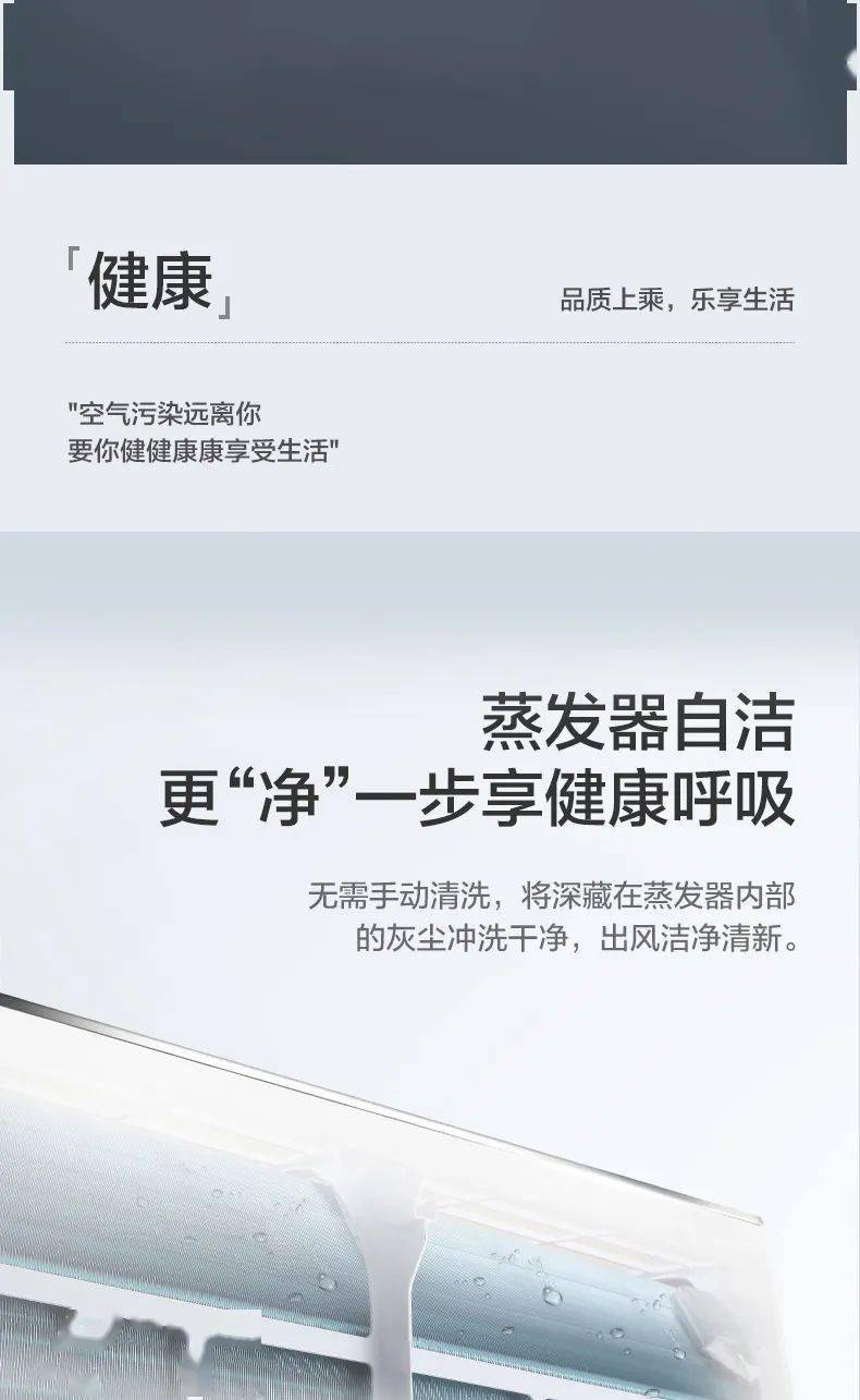 润无声耀智能格力润耀变频空调