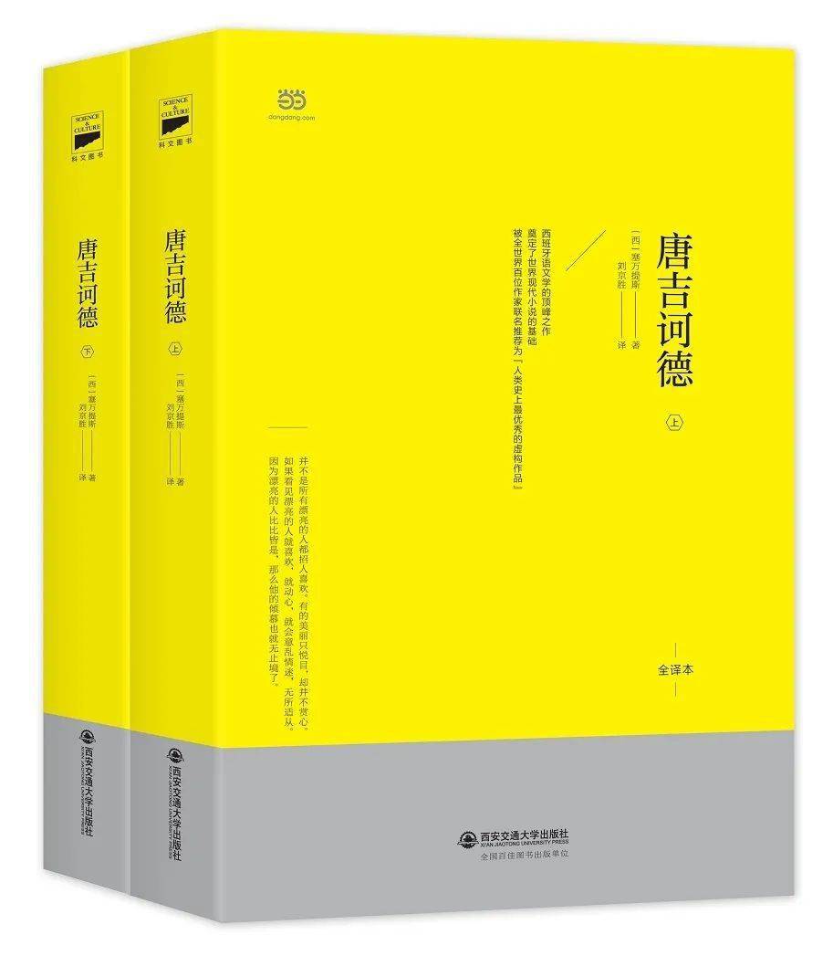 推荐人:卢思雨推荐理由这本书虽然满纸滑稽言论,看似荒诞,但它真正
