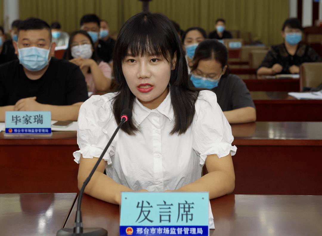 关延典 发言药品流通监督管理科毕家瑞 发言药品流通监督管理科杨霞