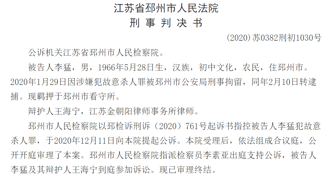 为保护养母不受侵害,男子拿斧头砍击醉酒养父获刑13年