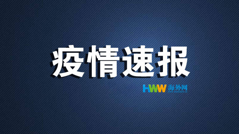 病例|【战疫全时区】印度新增确诊超3.8万例 累计确诊逾3203万例