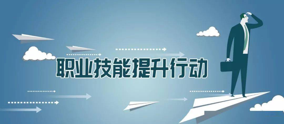 江苏职培网