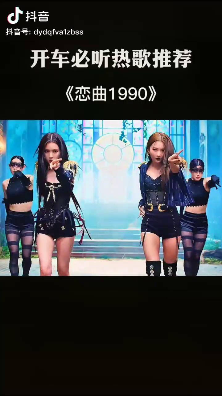 轻飘飘的旧时光,就这样溜走,转过头已匆匆数年dj 车载音乐 恋曲1990