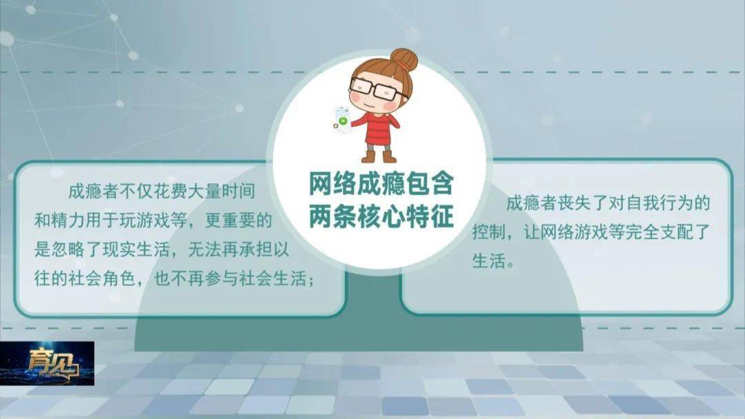 育见| "饭圈"变"怪圈" 青少年如何安全"触网"_网络