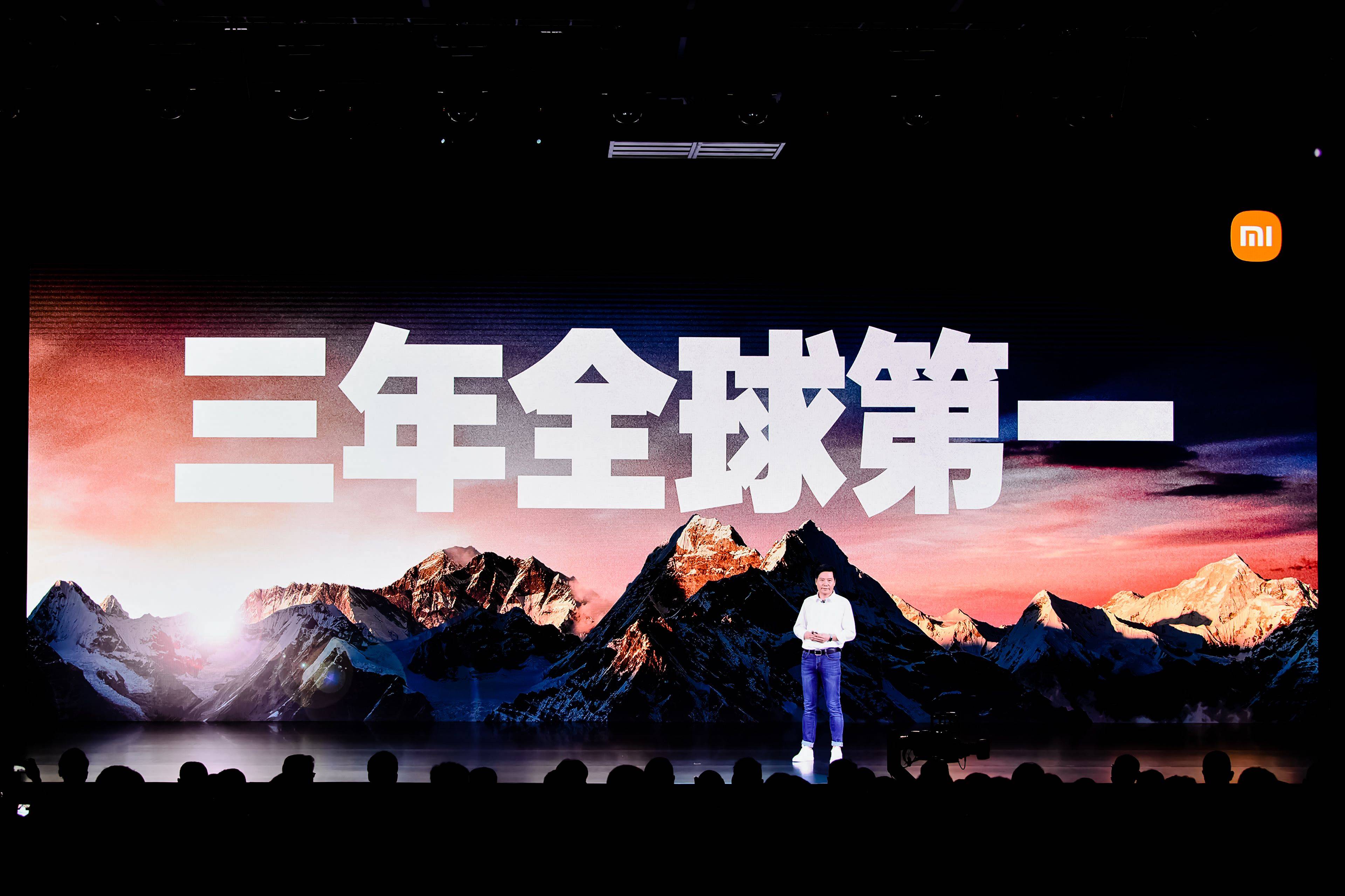 同时,今年也是小米成立的第十一年,也是小米手机发布的十周年,小米将