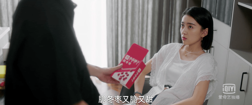 广告植入i服了you