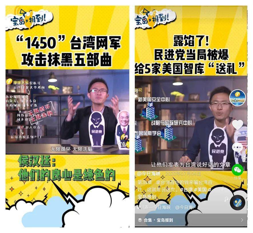 宝岛报到获评2021年度福建省广播电视媒体融合典型案例