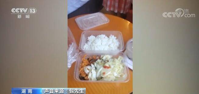 一行|张家界滞留游客讲述隔离生活：慢慢适应 物品齐全 生活并不拮据