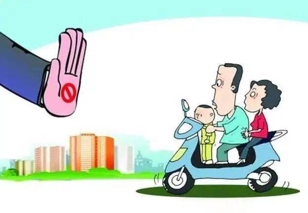 关于电动自行车驾乘人员佩戴安全头盔的告知书
