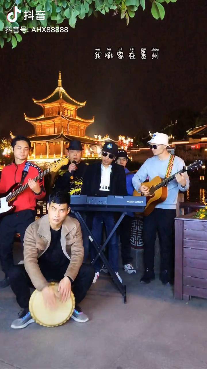 很高兴和折耳根乐队合作这首折耳根他们乐队五人其中四人是盲人非常