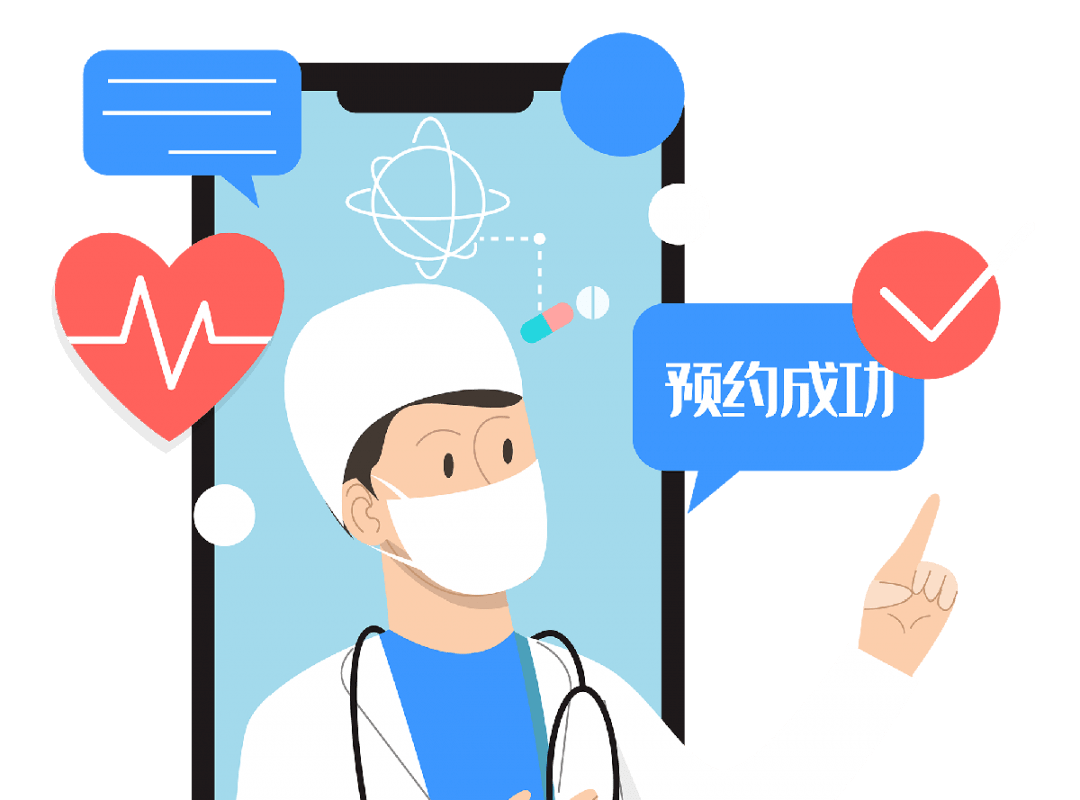 关于浙大一院跑腿挂号，提高您的就医效率-的信息