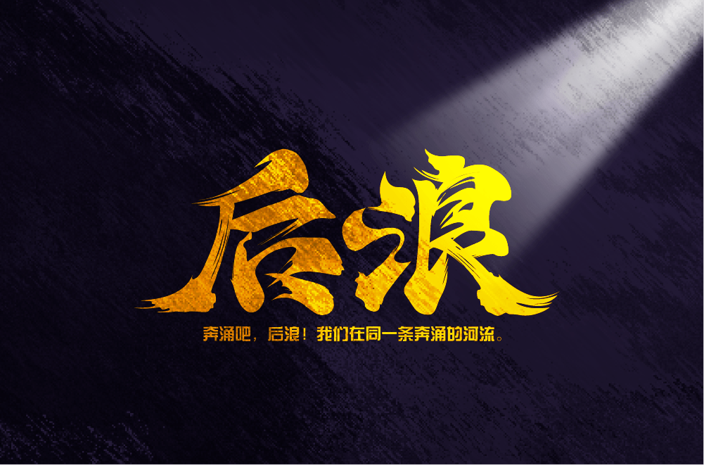 字体帮30计划第585篇蓝鲸