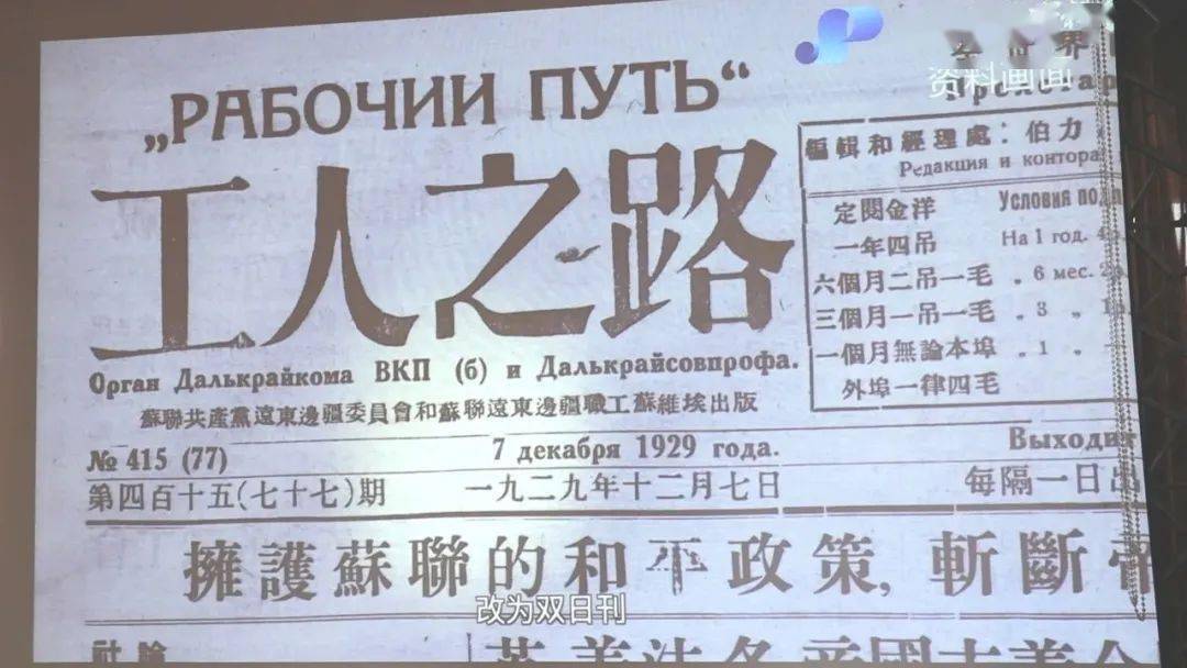 李大钊珍贵党史资料新发现工人之路诗歌遗著进攻