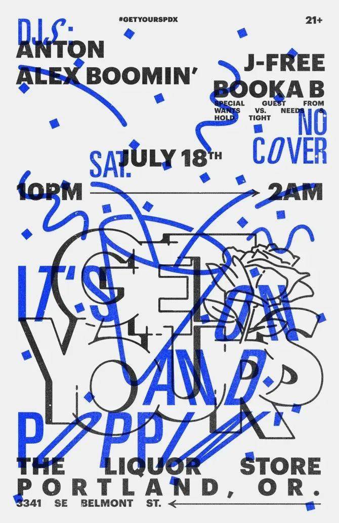 意识流多多多多文字海报真带感与众不同