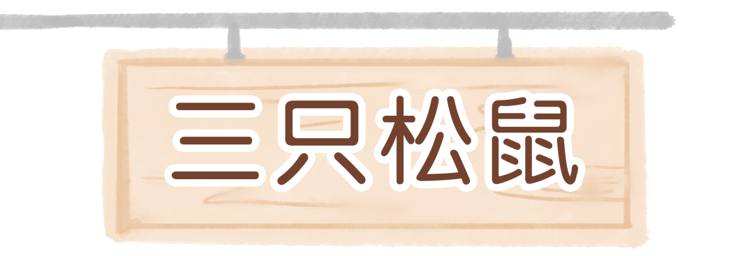活动|超好吃的零食安利！回购1000次都不够！