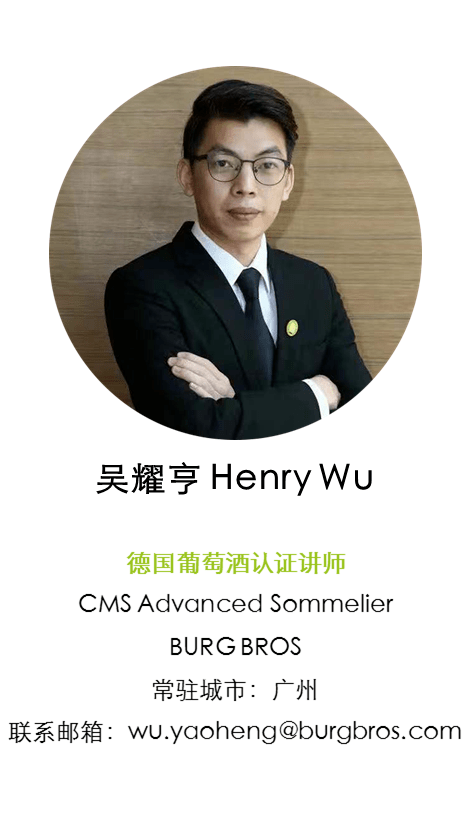 考試|16名酒圈學霸成為德國葡萄酒認證講師，他們都是誰？