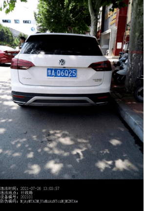 未在泊车位停放违法时间:2021年7月26日12:38违法地点:中兴路车牌号