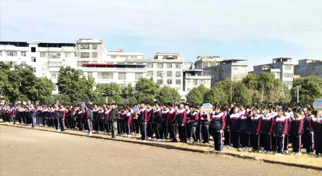 舜华九嶷 德润其身 宁远舜德高级中学欢迎您