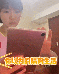 vlog|别催了！国乒队的隔离vlog来了！