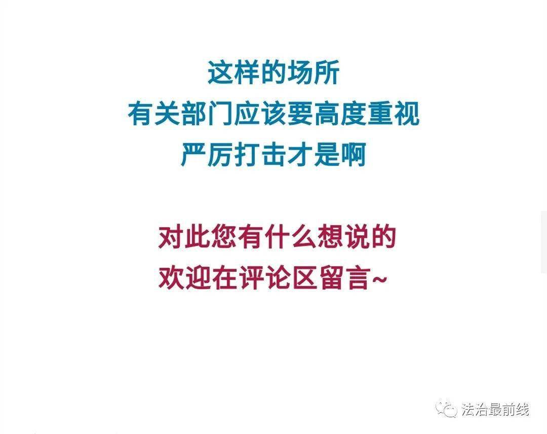 未成年招聘_这些证明不用再开 未成年人保护法修订案通过 本周民生大事都是你关心的(3)