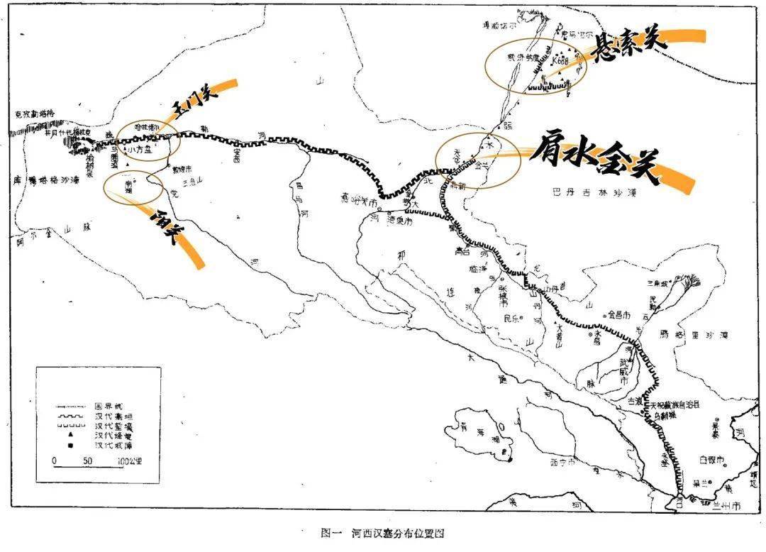 弱水河畔的肩水金关