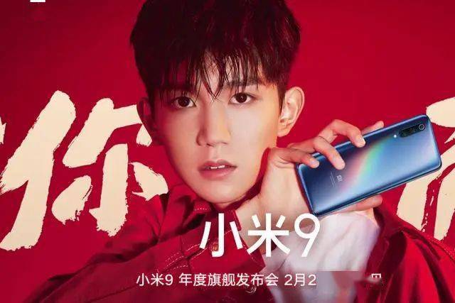 小米,终于找对了代言人!