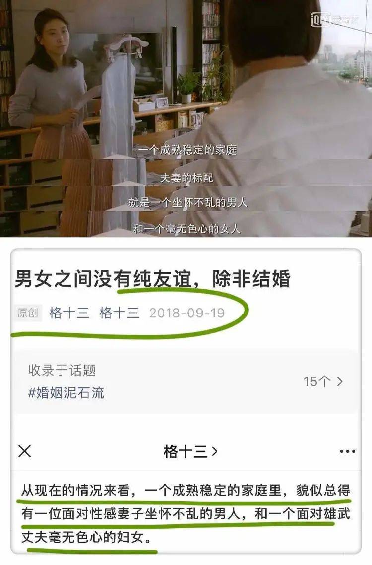 侵权|女作家喊话冯小刚：您这样礼貌吗？