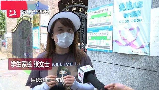 家长|贵阳一幼儿园装修，使用这种胶水？！家长反映问题被踢出群聊
