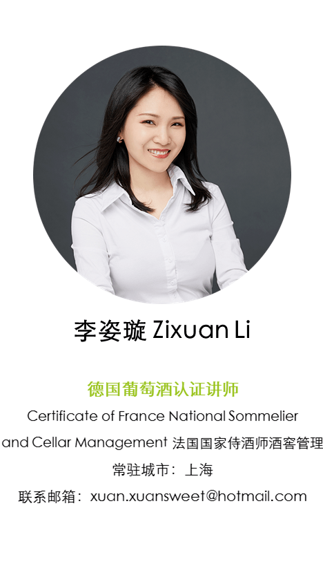 考試|16名酒圈學霸成為德國葡萄酒認證講師，他們都是誰？