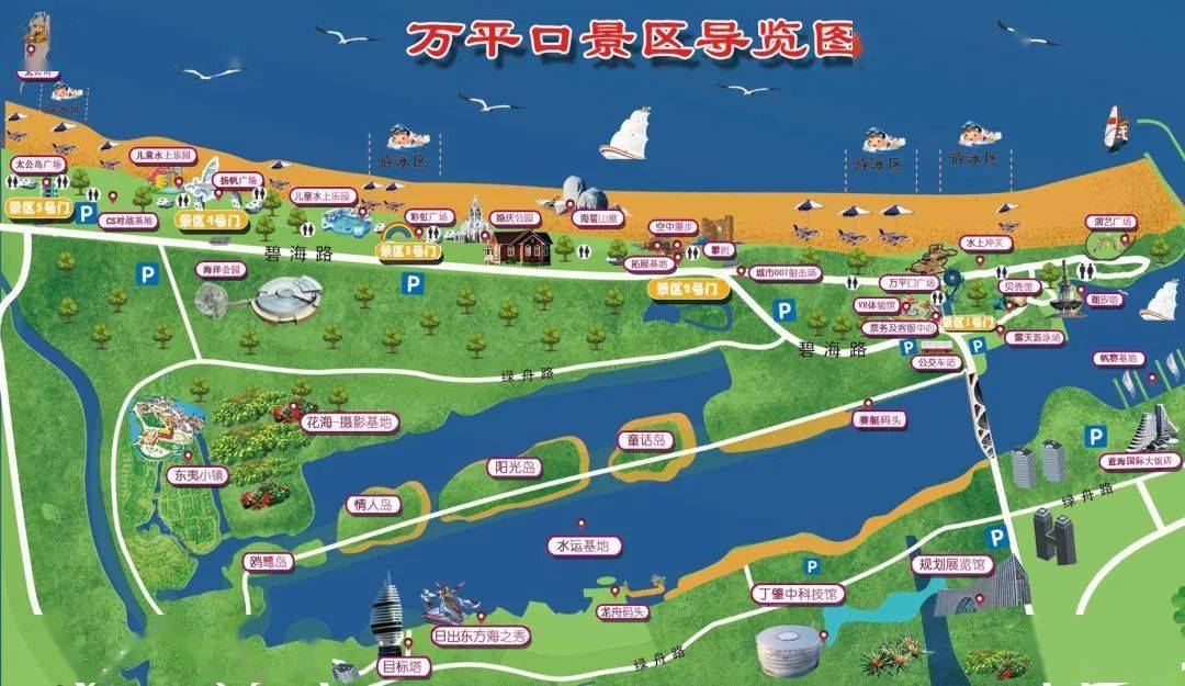 自驾活动8月1415日周末自驾日照海滨2日游万米沙滩海滨小火车海上龙舟