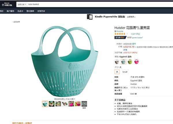 怎么看国外的爆款产品 1560fd90ebc84ef4a39f757c556e7eb1.jpeg