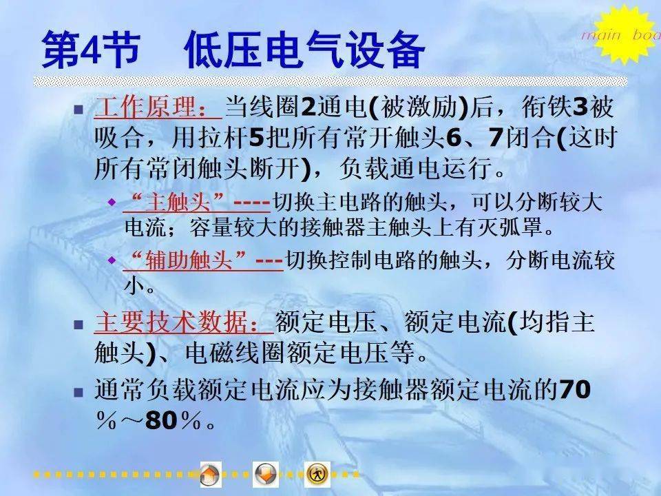 文章配图-137