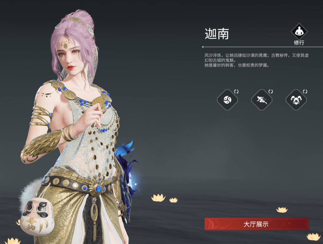 原创永劫无间s1赛季宁红夜加强迦南新皮肤上线好身材一览无余