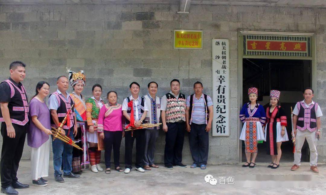 调研组一行抵达古障镇那哈村落沙屯,西林县委书记欧阳可爽,原西林县委