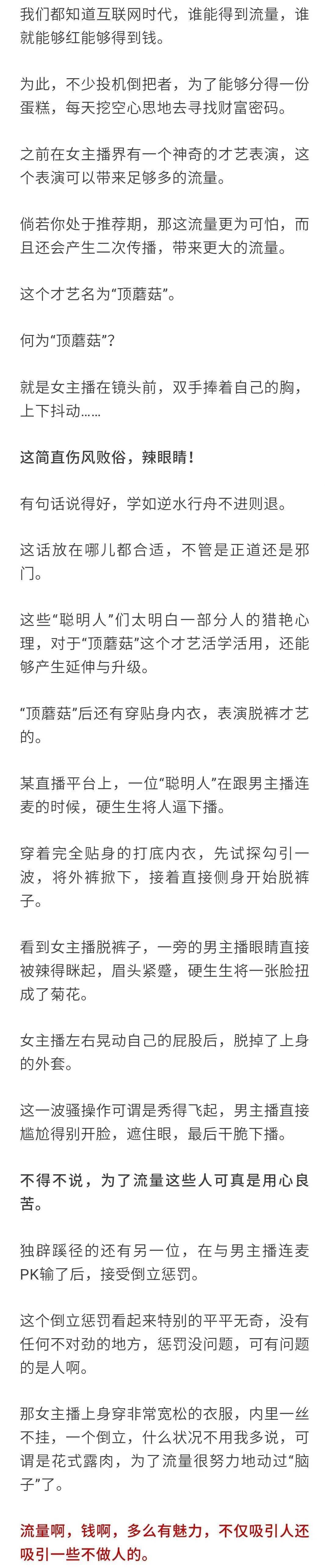 郑州男女当街玩sm不堪入目