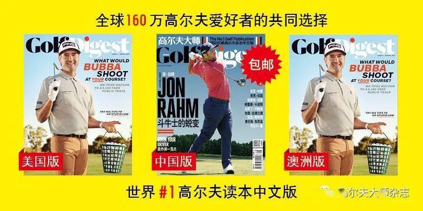 挥杆南北极!旅行家段培毅的极致人生