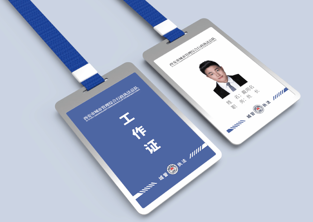 城市管理执法系统办公场所等形象标识大全_城管