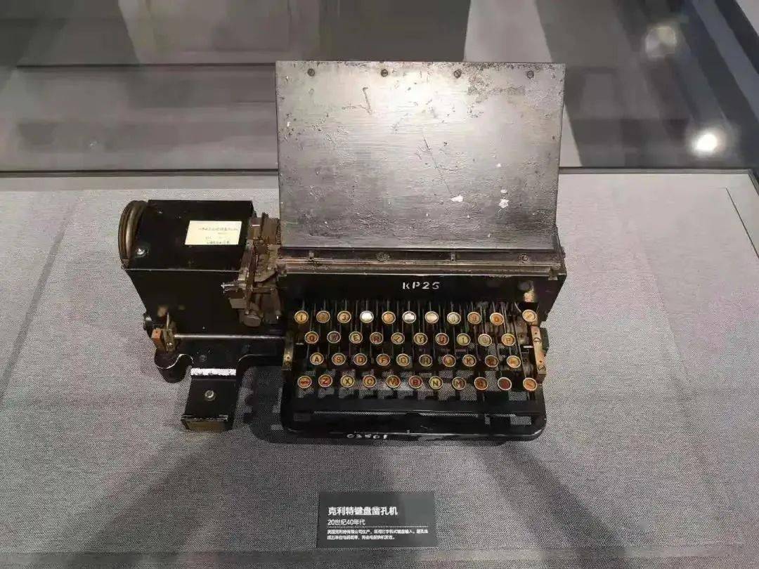 中国电信博物馆全新开馆,重现红色电信光影百年