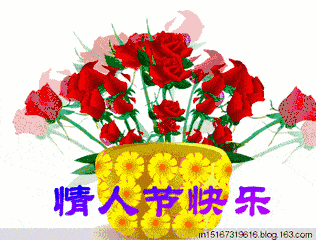 七夕情人节动态表情包图片 七夕情人节早安问候祝福语短句