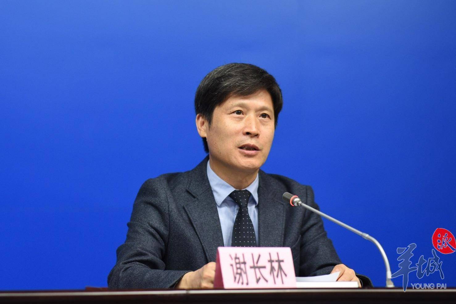 天河区副区长谢长林通报了天河区疫情有关情况.