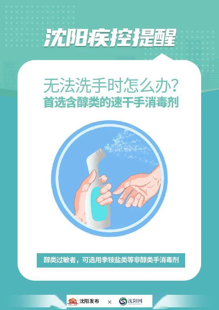 这些时候务必要洗手!_传播