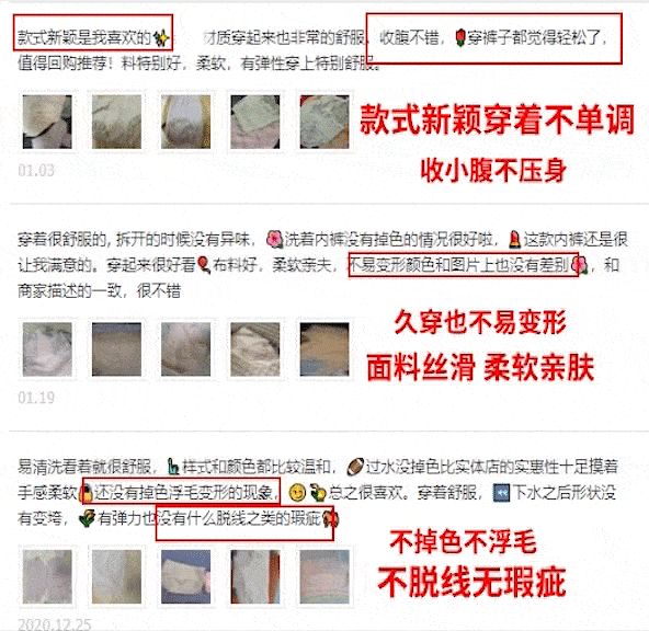 秘密|性开放的日本，为何妇科问题全球最低？秘密竟然是...