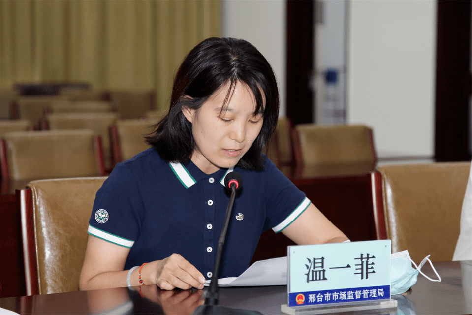 邢台市市场监管局召开第二批青年干部座谈会