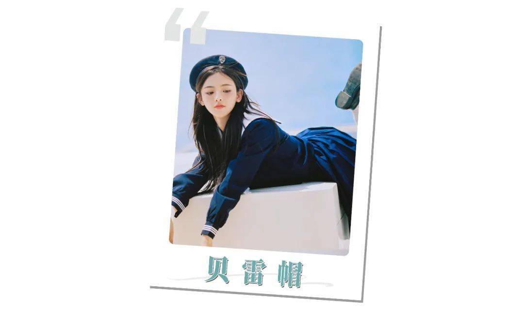 author|你是什么脸型就选什么帽子！选对脸小3圈！