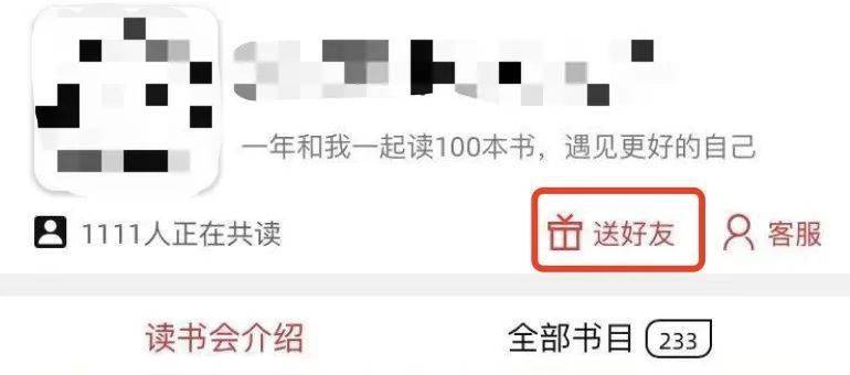 怎么送礼品卡 a8dd04a719bd4df694ce375e8f66fe5e.jpeg