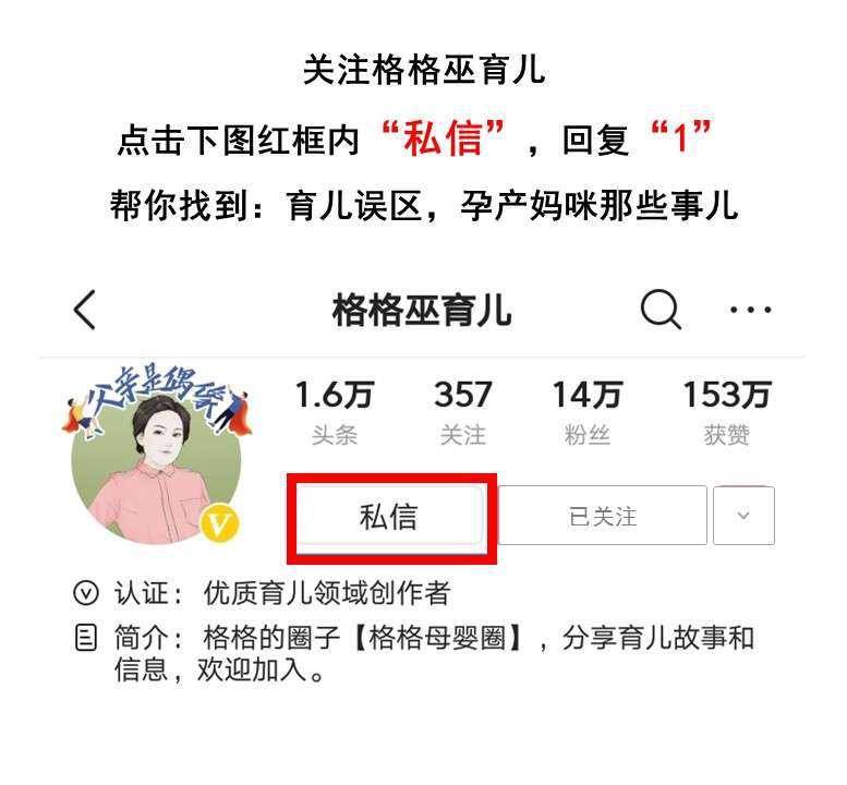 家长|当孩子上了幼儿园后，宝妈们都是怎么上班的？