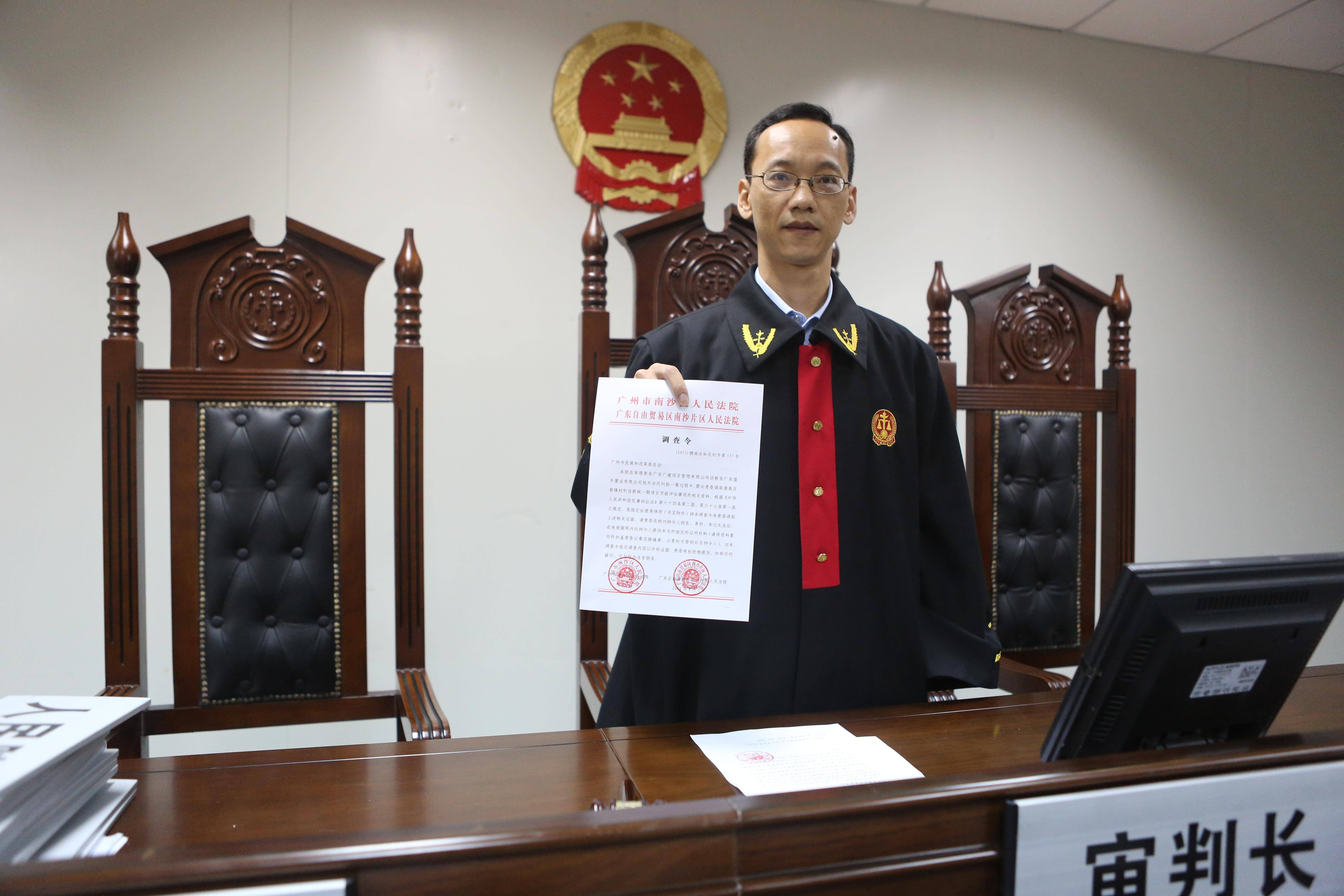 广州四年发出律师调查令3.3万余份,取证成功率超八成