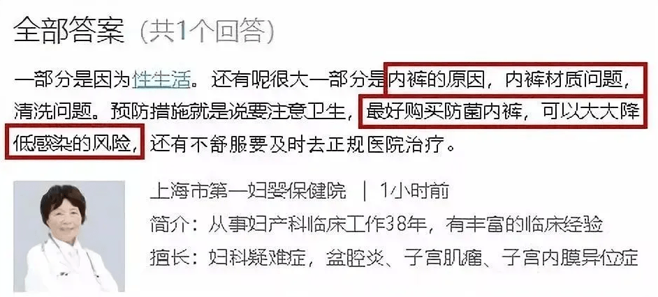 秘密|性开放的日本，为何妇科问题全球最低？秘密竟然是...